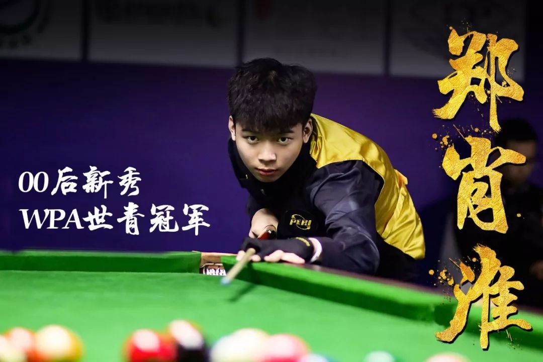 圣坛组合 圣坛组合