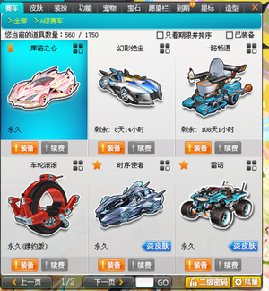 在CBA激 在CBA激